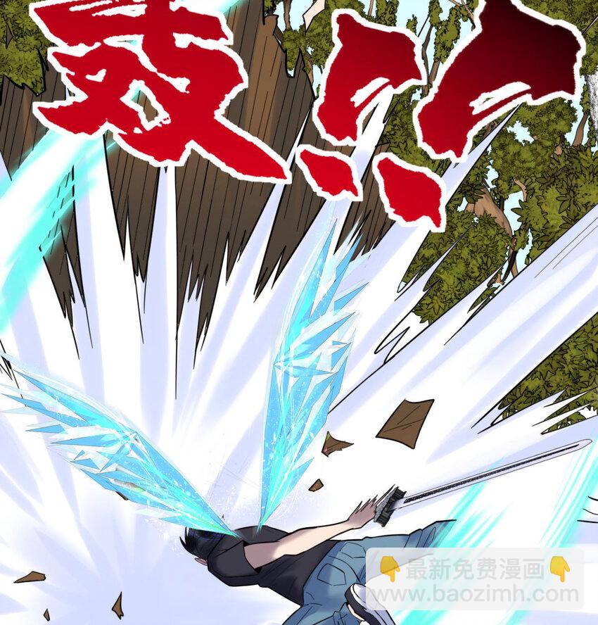 50 第四十八话 新英魂，参战！(1/3)-第49话