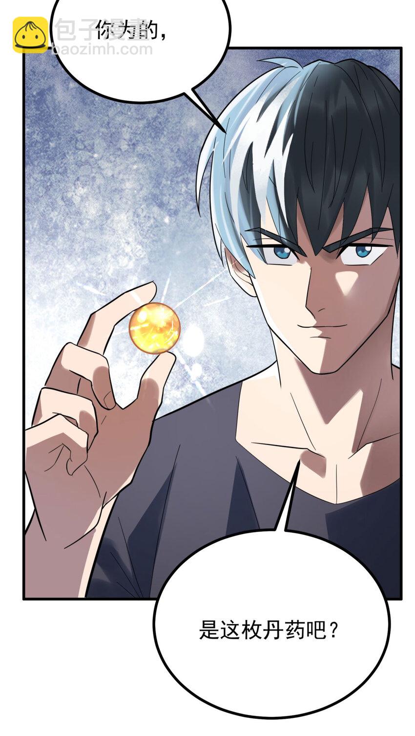 052 第五十话 荣耀之光下的新生(1/2)-第51话