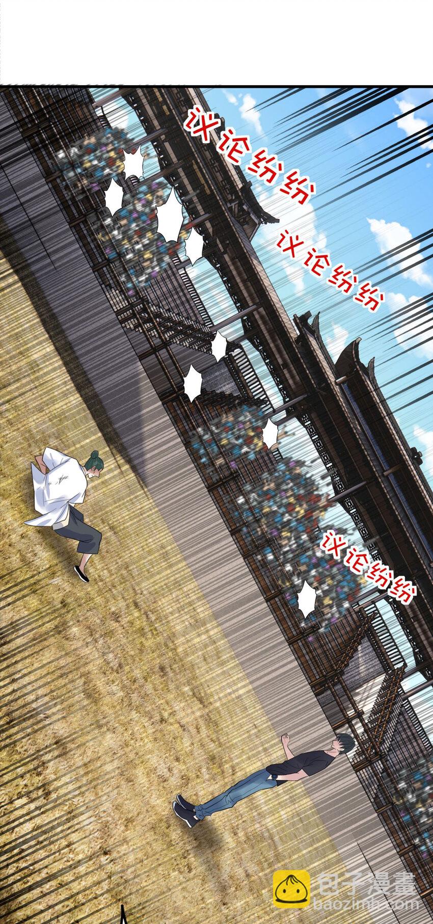 052 第五十话 荣耀之光下的新生(1/2)-第51话