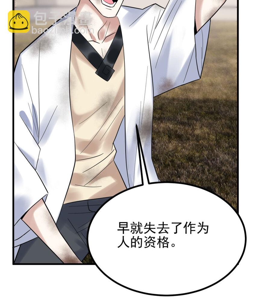 052 第五十话 荣耀之光下的新生(1/2)-第51话