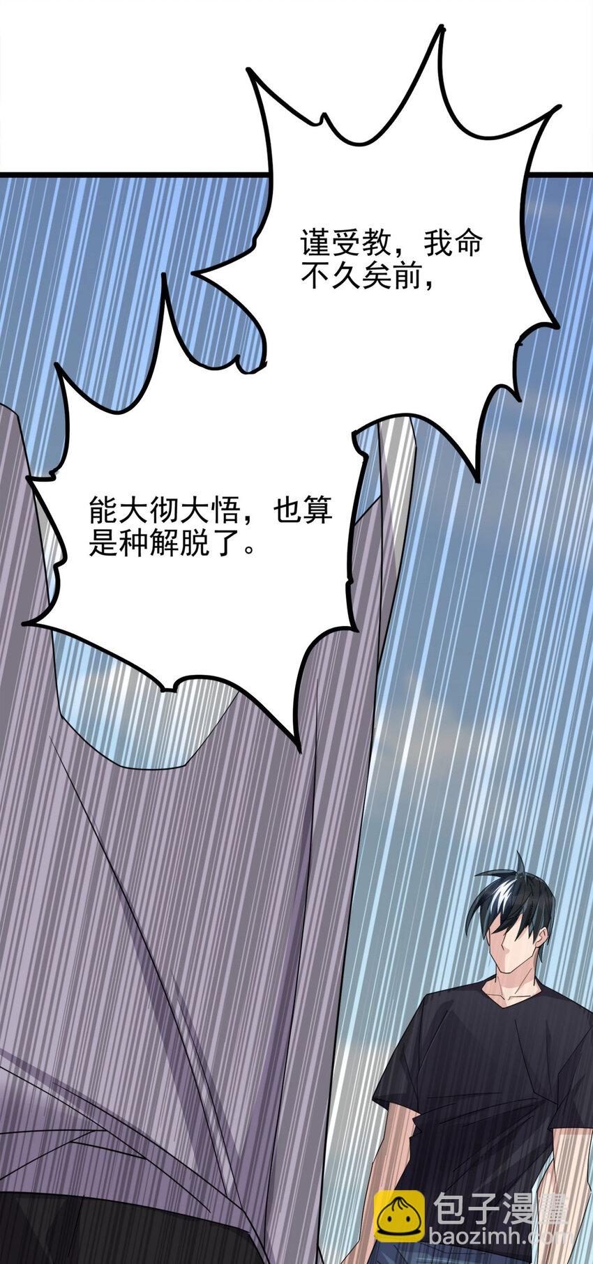 052 第五十话 荣耀之光下的新生(1/2)-第51话