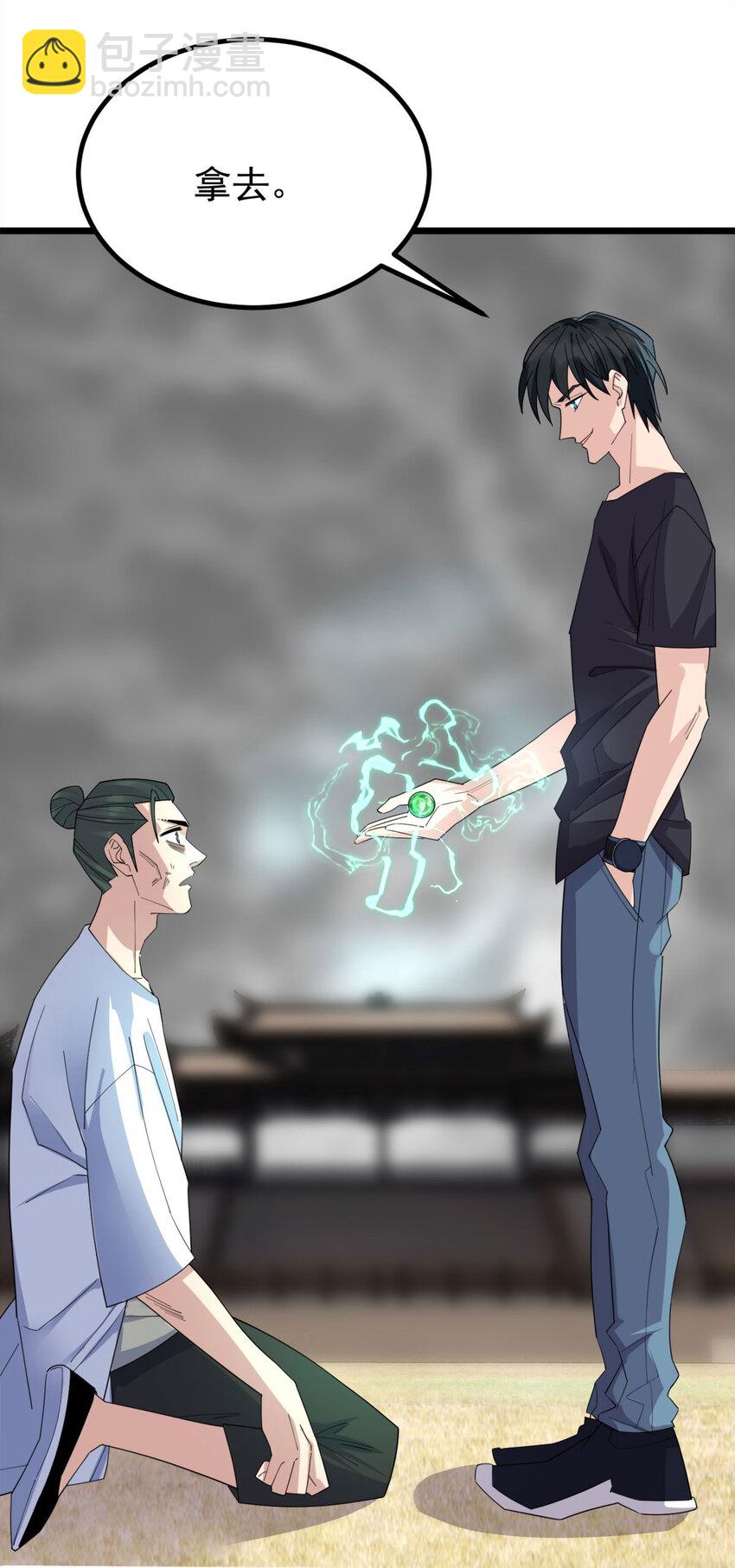 052 第五十话 荣耀之光下的新生(1/2)-第51话