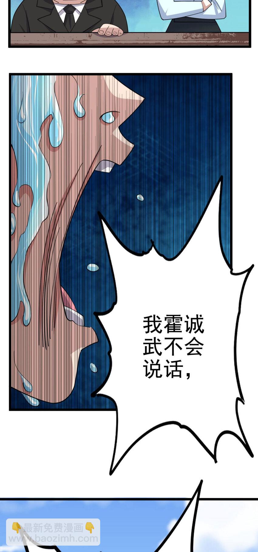 052 第五十话 荣耀之光下的新生(1/2)-第51话