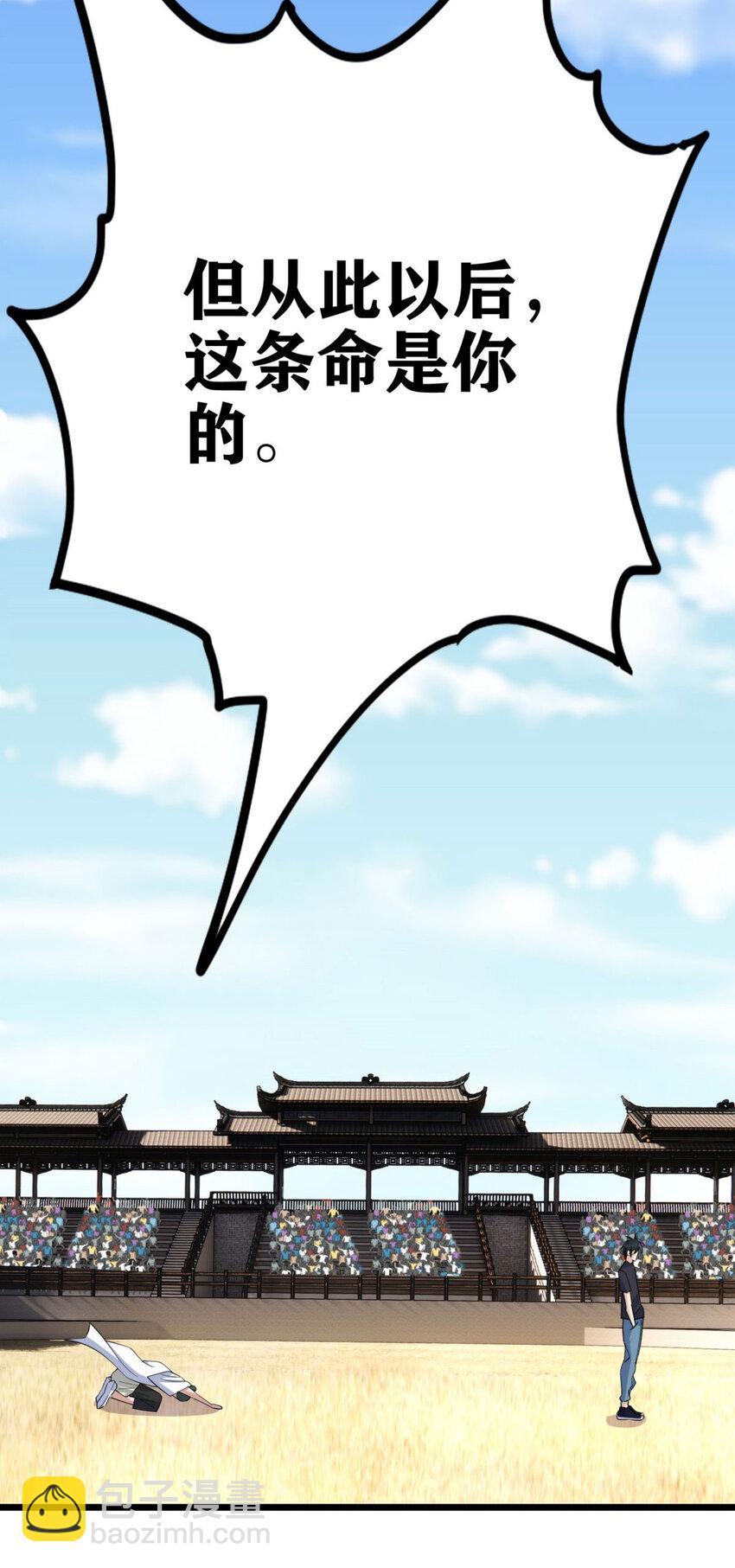 052 第五十话 荣耀之光下的新生(1/2)-第51话