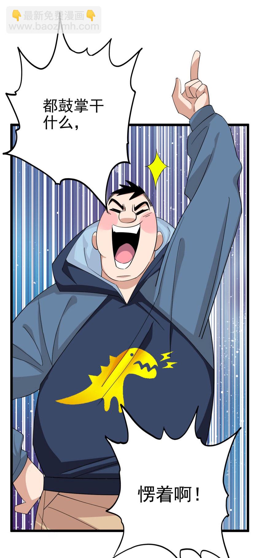 052 第五十话 荣耀之光下的新生(1/2)-第51话