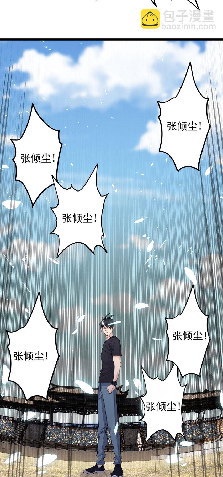 052 第五十话 荣耀之光下的新生(1/2)-第51话