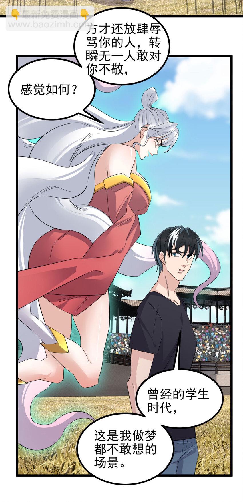 052 第五十话 荣耀之光下的新生(1/2)-第51话