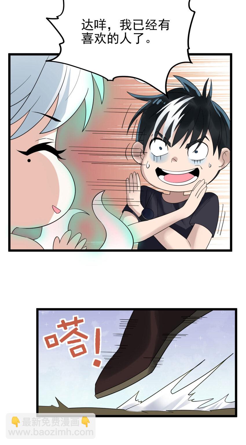 052 第五十话 荣耀之光下的新生(1/2)-第51话