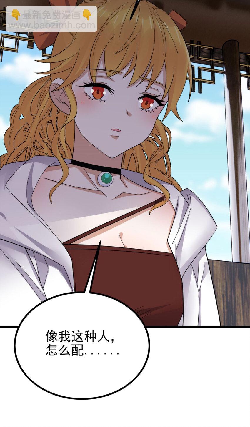 052 第五十话 荣耀之光下的新生(1/2)-第51话