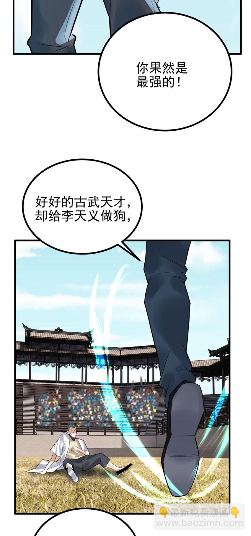 052 第五十话 荣耀之光下的新生(1/2)-第51话