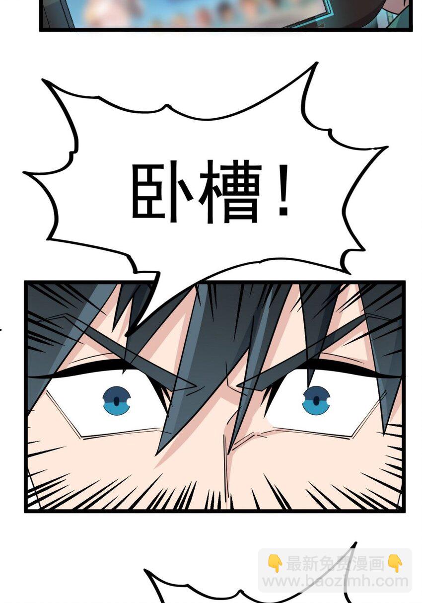 054 第五十二话 蝼蚁的命运(1/2)-第53话