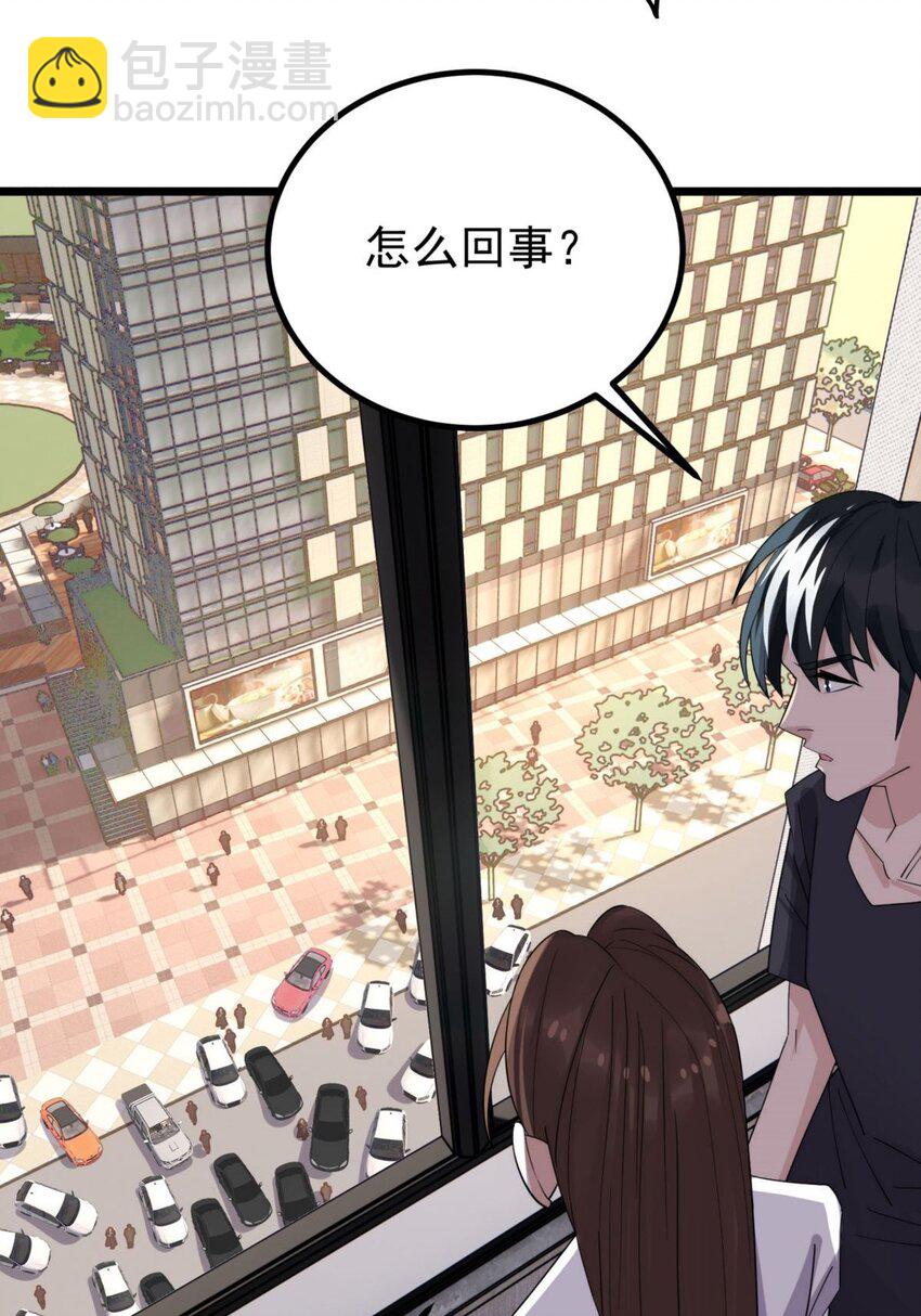 054 第五十二话 蝼蚁的命运(1/2)-第53话