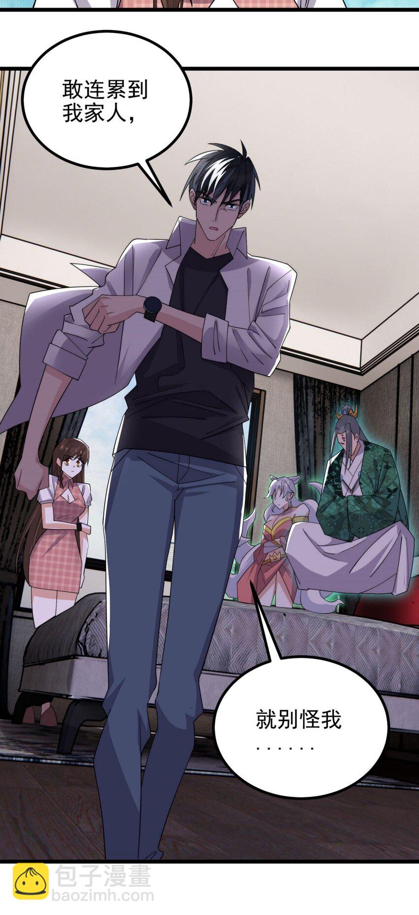 054 第五十二话 蝼蚁的命运(1/2)-第53话