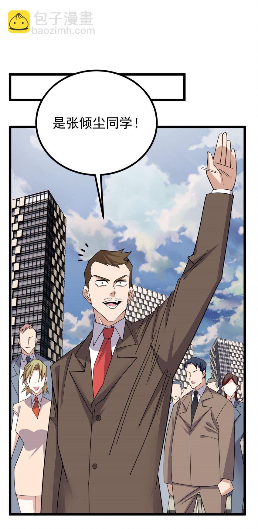 054 第五十二话 蝼蚁的命运(1/2)-第53话