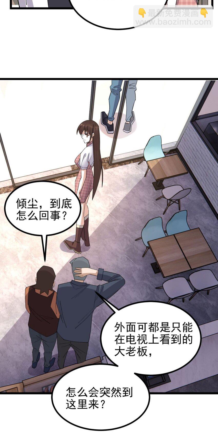 054 第五十二话 蝼蚁的命运(1/2)-第53话