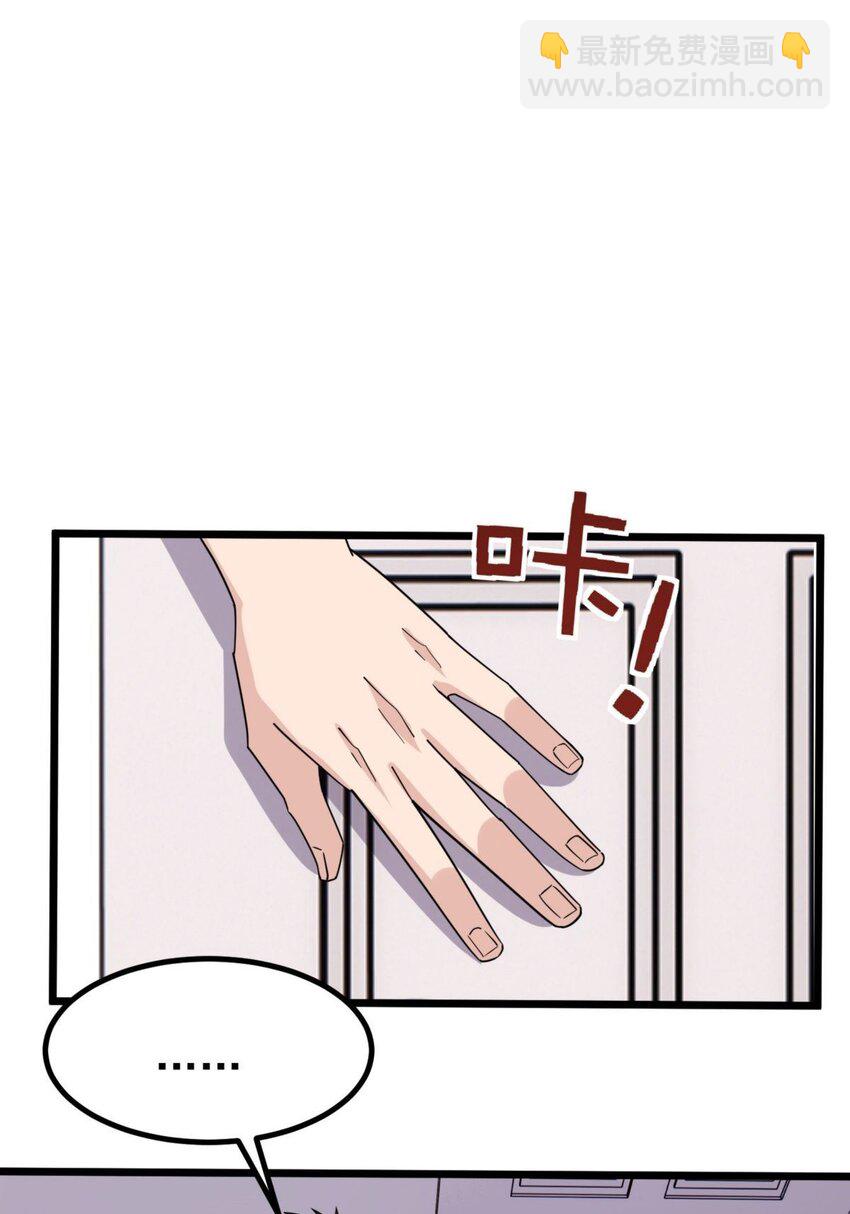 054 第五十二话 蝼蚁的命运(1/2)-第53话