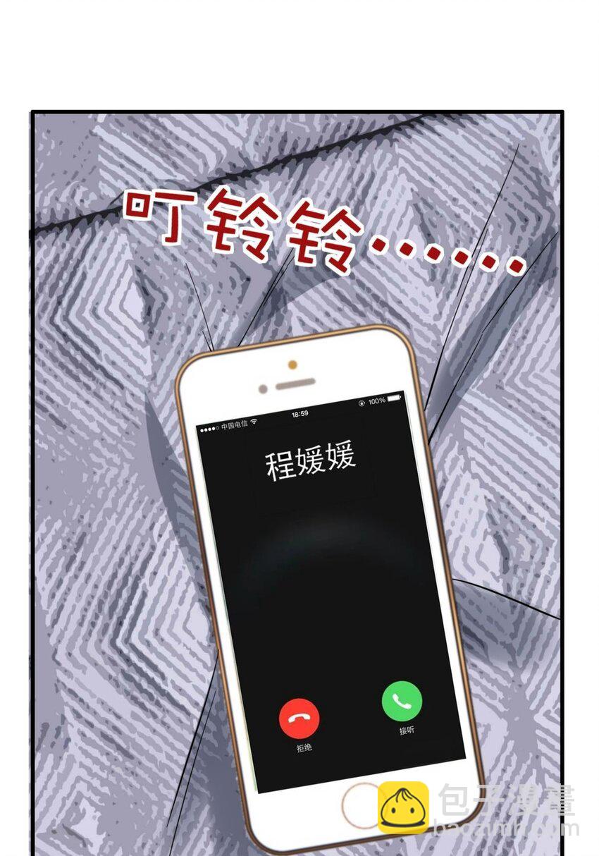 054 第五十二话 蝼蚁的命运(1/2)-第53话