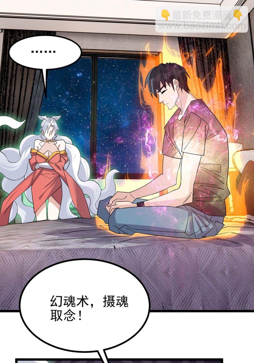 054 第五十二话 蝼蚁的命运(1/2)-第53话