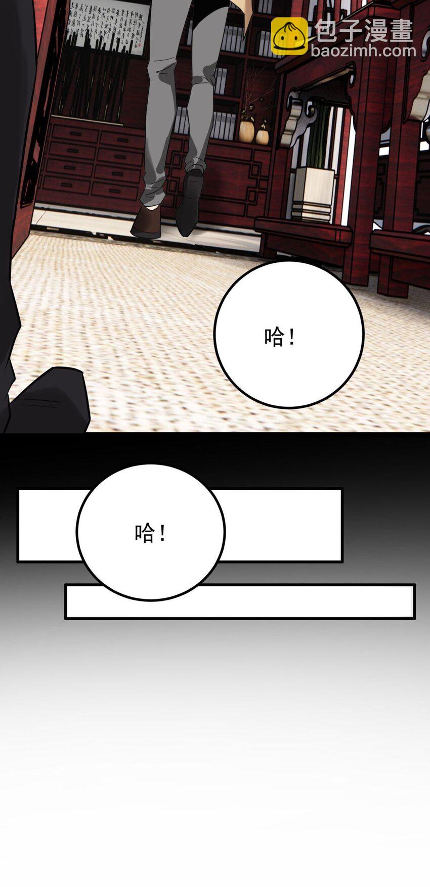 054 第五十二话 蝼蚁的命运(1/2)-第53话