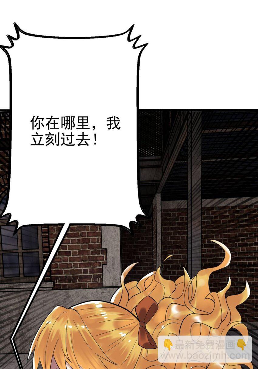 054 第五十二话 蝼蚁的命运(1/2)-第53话