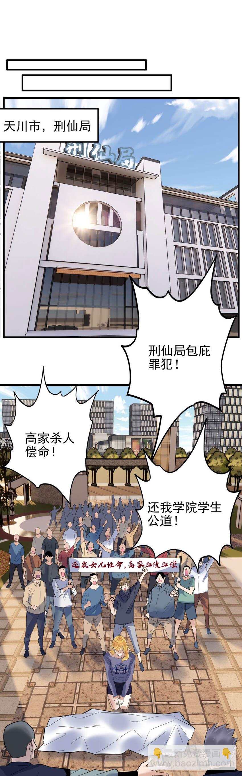 056 第五十四话 掘墓人到场-第55话
