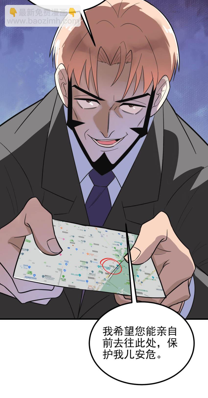 056 第五十四话 掘墓人到场-第55话