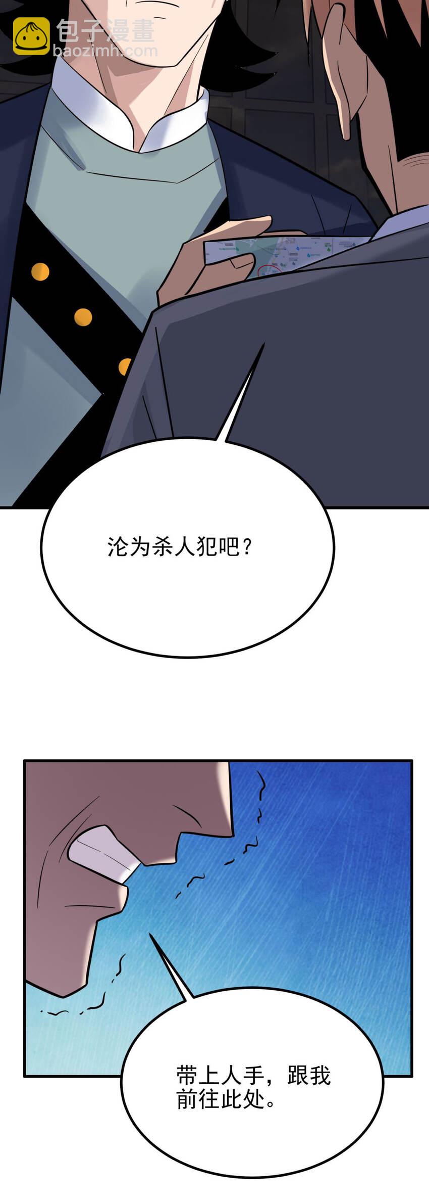 056 第五十四话 掘墓人到场-第55话