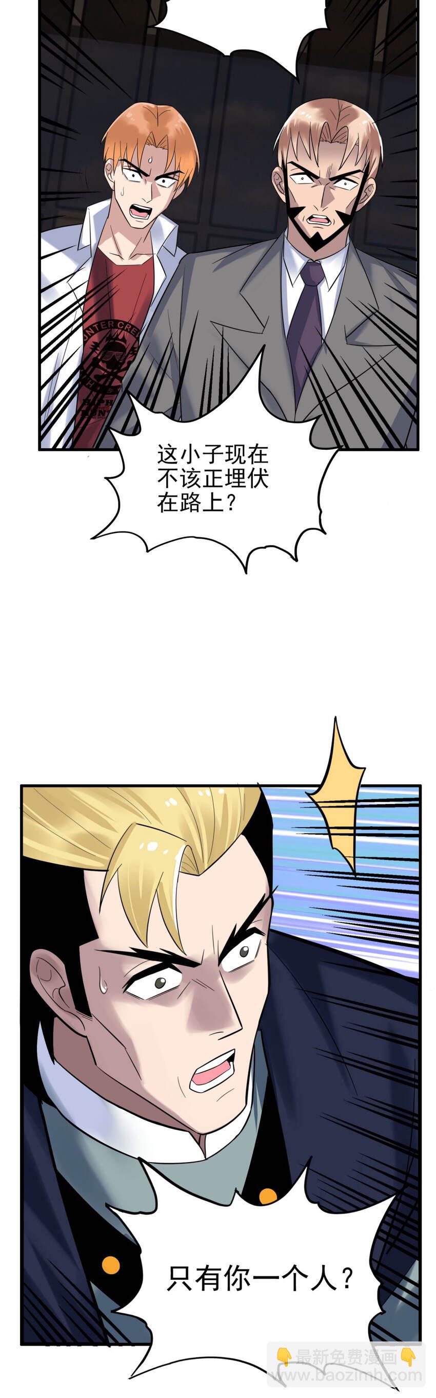 056 第五十四话 掘墓人到场-第55话
