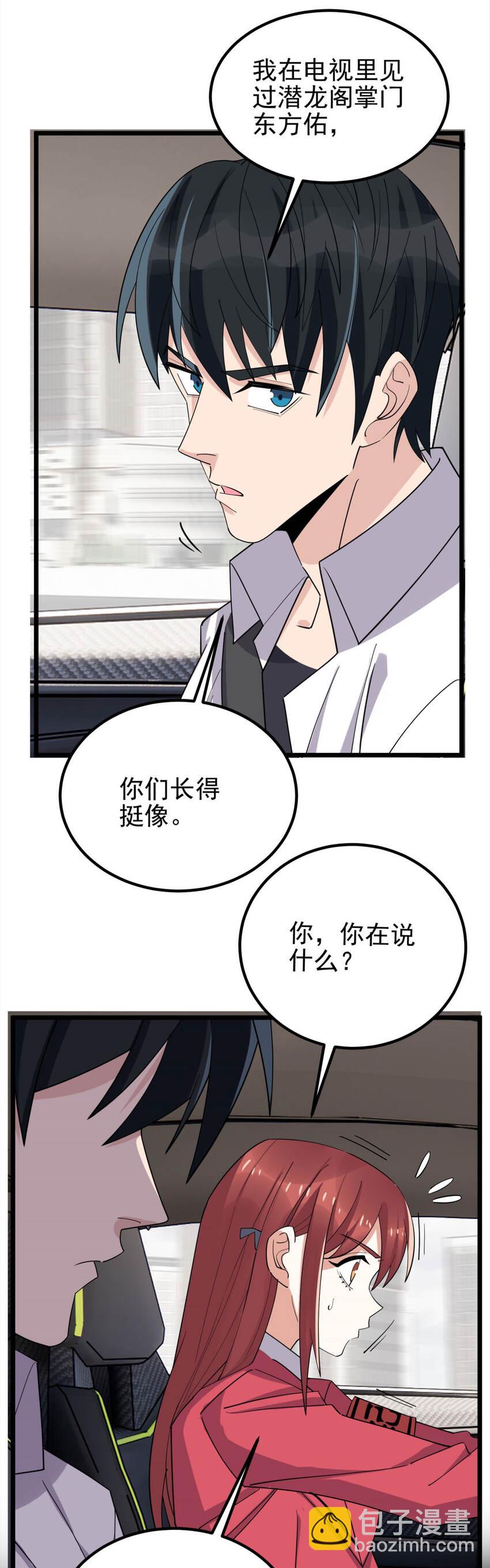 056 第五十四话 掘墓人到场-第55话