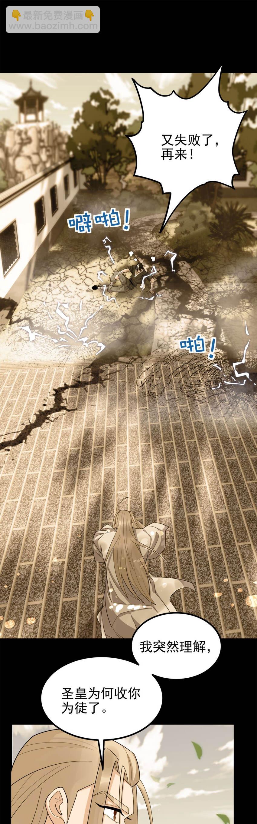 056 第五十四话 掘墓人到场-第55话