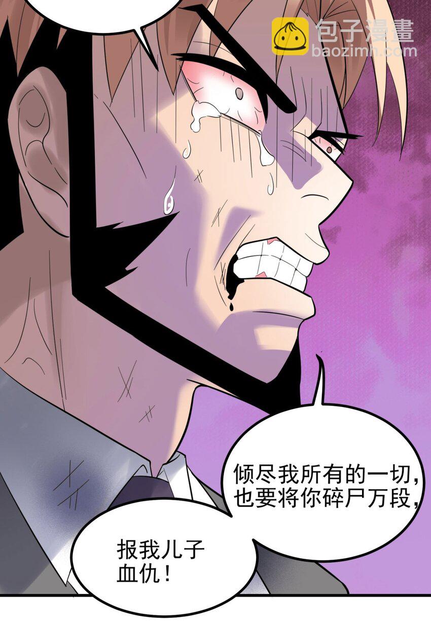 58 第五十六话 生死契约(1/2)-第57话