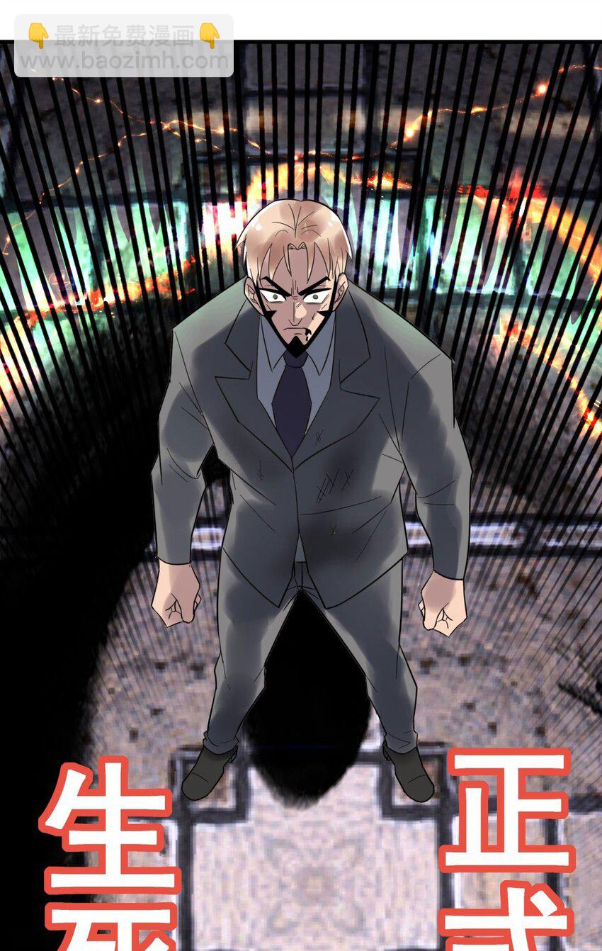 58 第五十六话 生死契约(1/2)-第57话