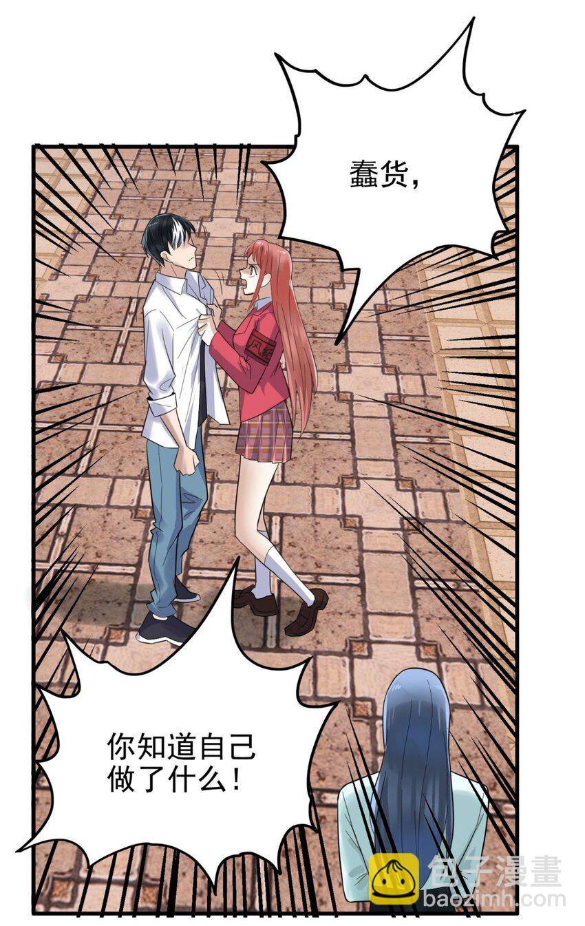 58 第五十六话 生死契约(1/2)-第57话