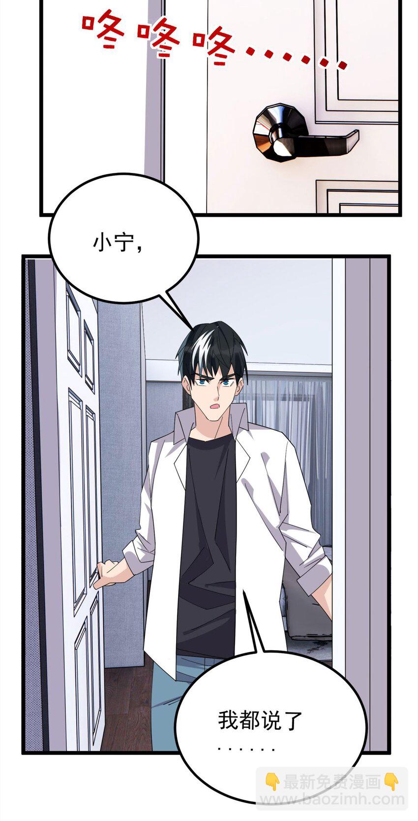 58 第五十六话 生死契约(1/2)-第57话