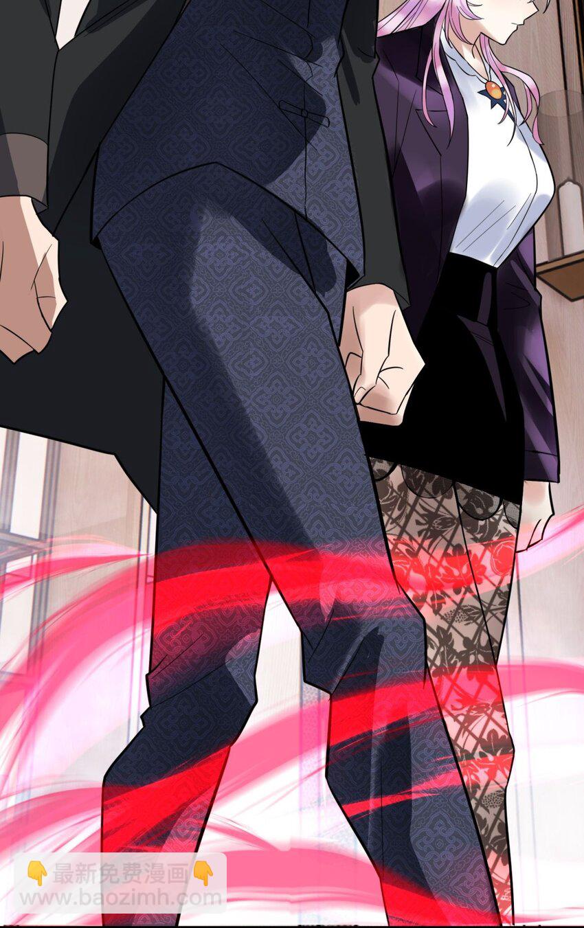 60 第五十八话 老夫，一言九鼎！(1/2)-第59话