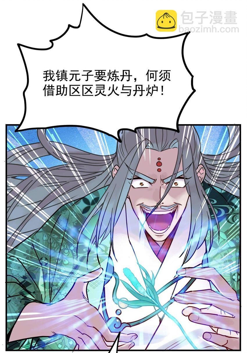07 第七话 什么姿势我都会(1/2)-第7话