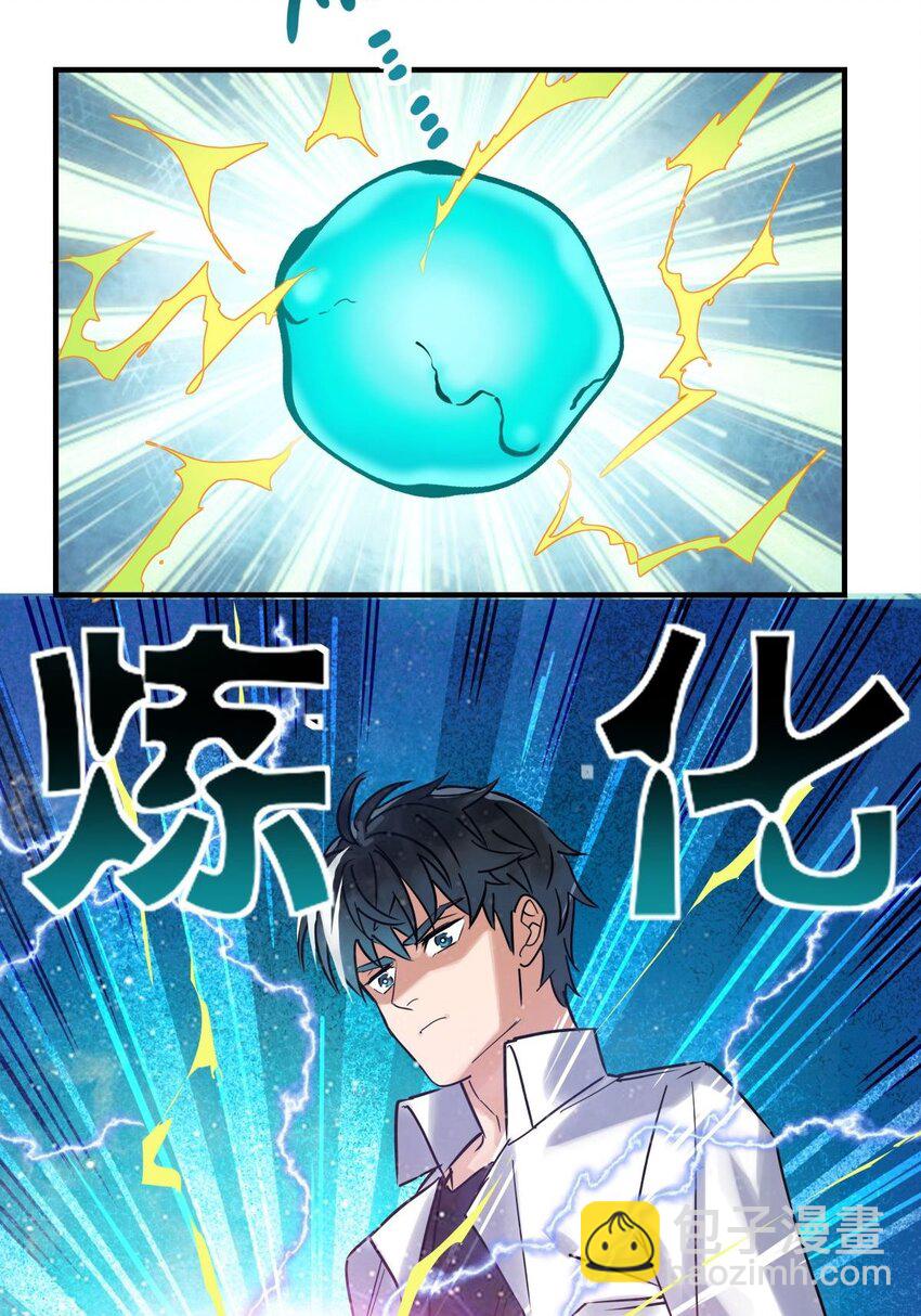 07 第七话 什么姿势我都会(1/2)-第7话