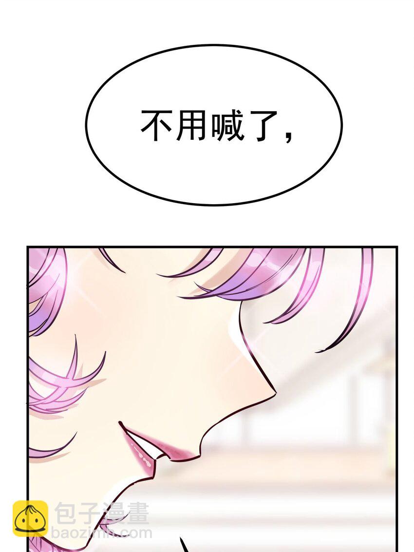 07 第七话 什么姿势我都会(1/2)-第7话