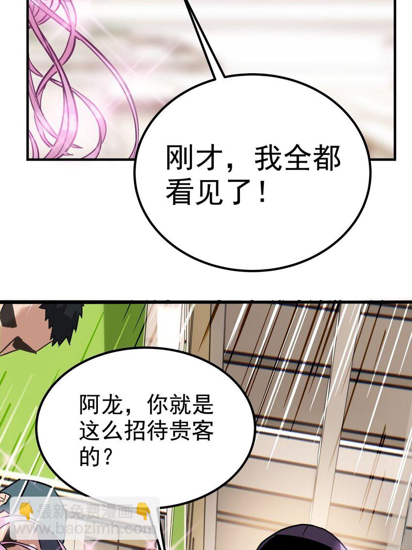 07 第七话 什么姿势我都会(1/2)-第7话