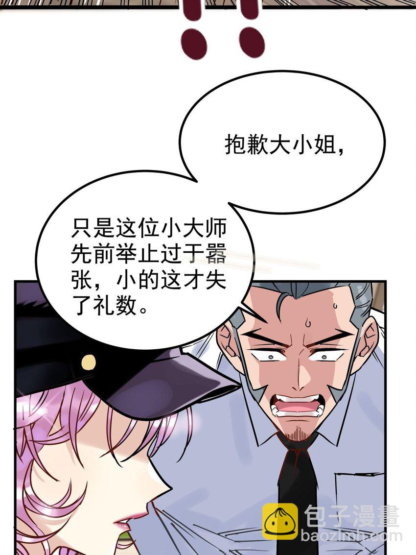 07 第七话 什么姿势我都会(1/2)-第7话