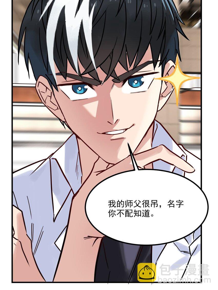 07 第七话 什么姿势我都会(1/2)-第7话