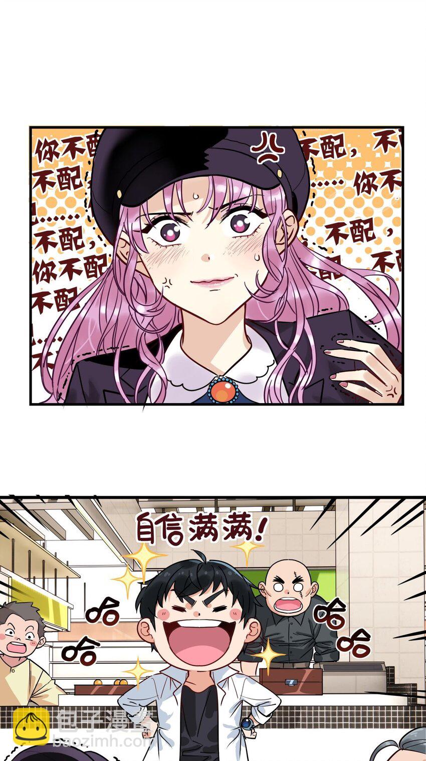 07 第七话 什么姿势我都会(1/2)-第7话