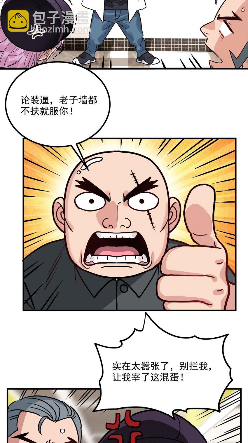 07 第七话 什么姿势我都会(1/2)-第7话