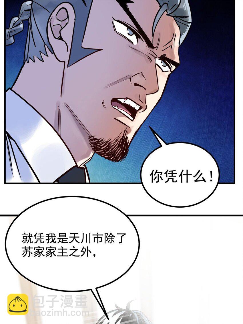 07 第七话 什么姿势我都会(1/2)-第7话