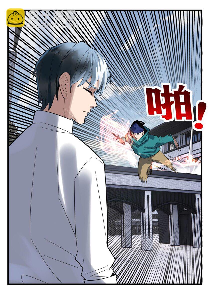 062 第六十话 深入虎穴(1/2)-第61话