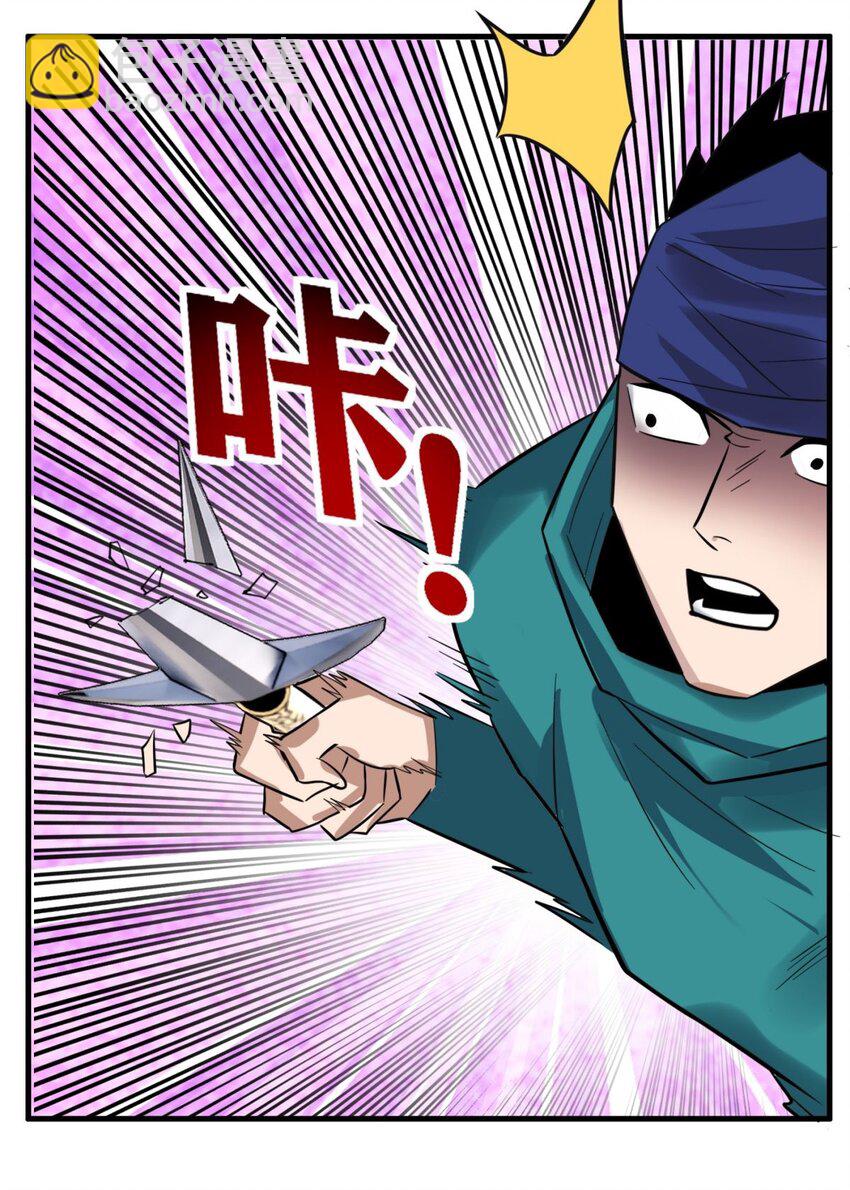 062 第六十话 深入虎穴(1/2)-第61话