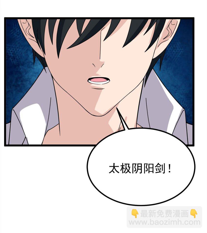 062 第六十话 深入虎穴(1/2)-第61话
