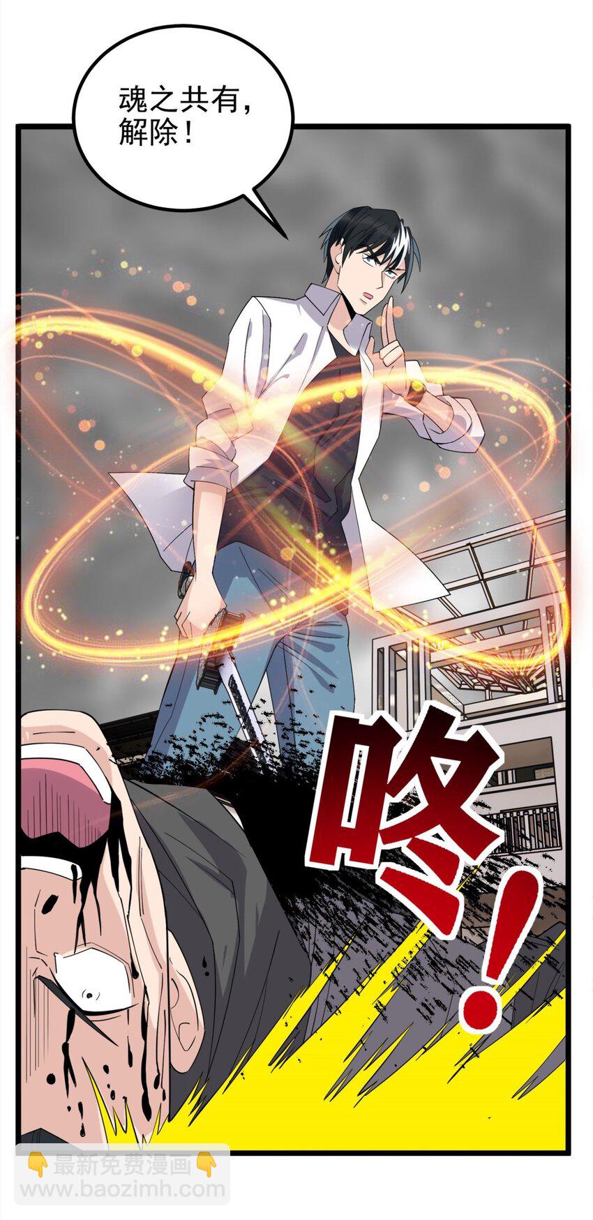 062 第六十话 深入虎穴(1/2)-第61话