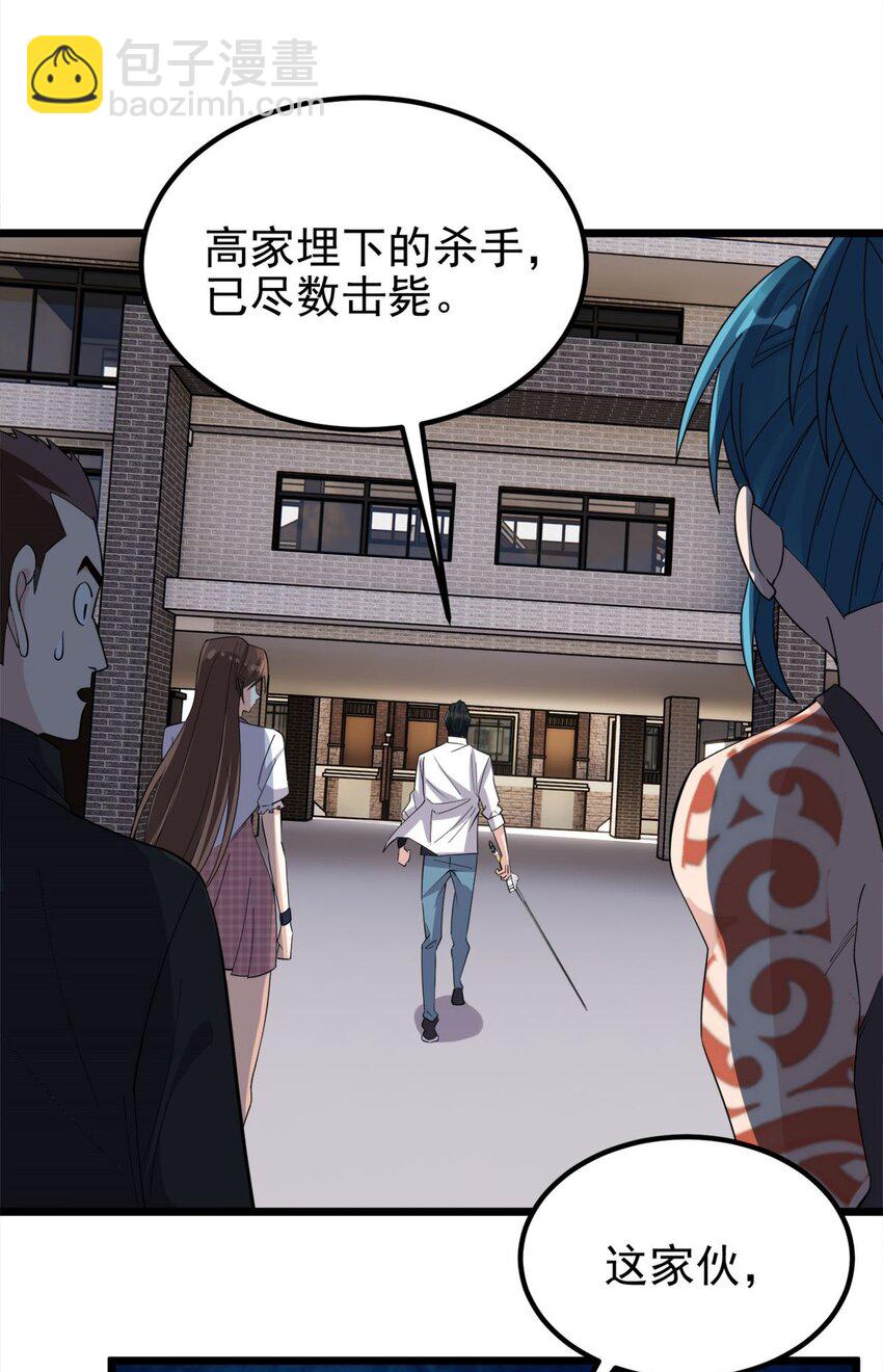 062 第六十话 深入虎穴(1/2)-第61话