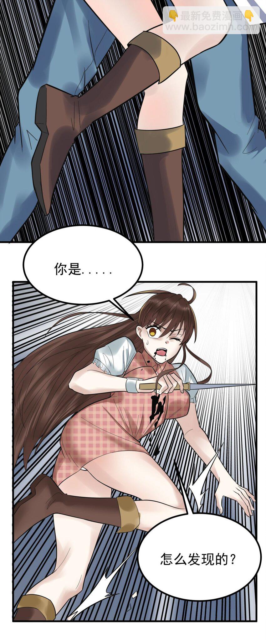 064 第六十二话 正面交锋(1/2)-第63话